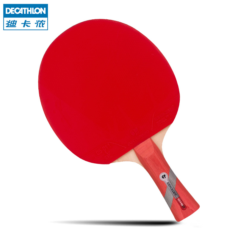 迪卡侬 乒乓球拍/成品拍 3星 横拍/直拍 ARTENGO FR8 ITTF