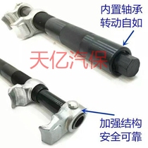 Roll-type shock absorber spring compressor disassembly Lama car set set shock absorber repair auto maintenance tool