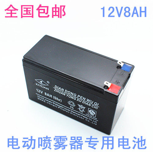 12V sprayer battery 12v lithium battery 8AH10AH12AH20AH xenon lamp monitoring battery to send charger