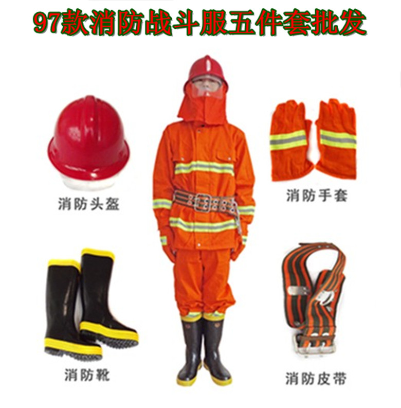 Fire Equipment 97 Fire Fighting Suit Fire Protection Suit Fire Suit Orange Red Five Pieces