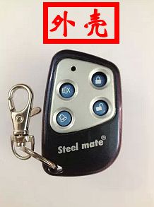 Iron general car one-way anti-theft device original remote control shell