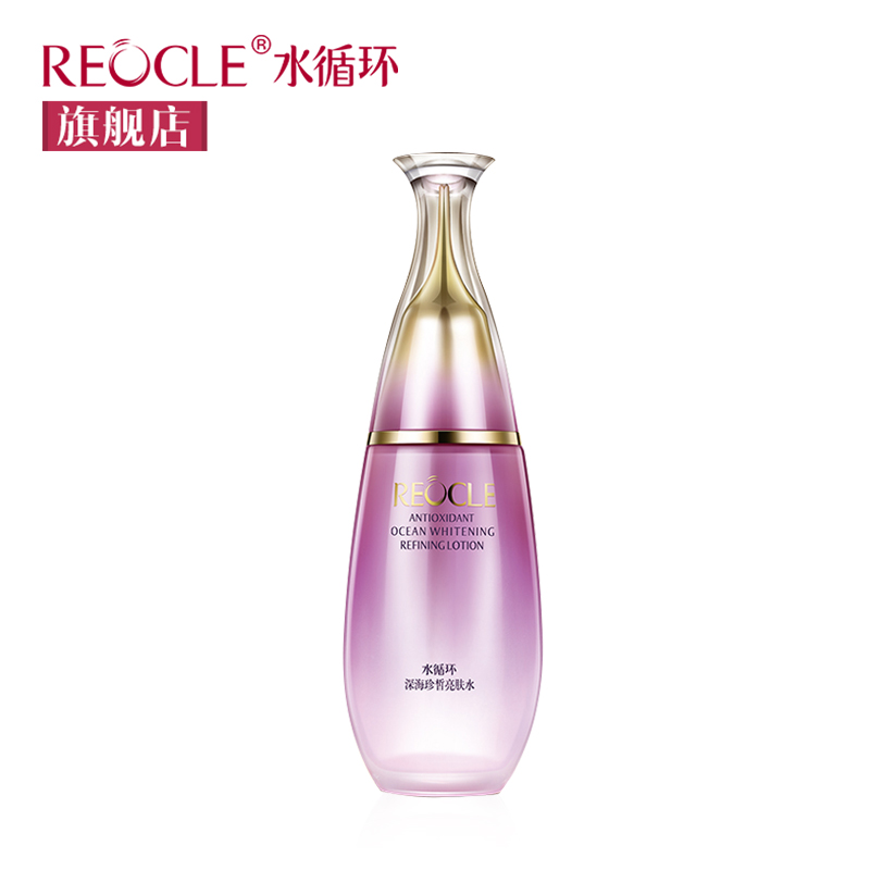 水循环化妆品深海珍皙亮肤水150ml爽肤水柔肤水补水保湿紧致肌肤