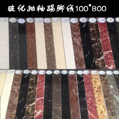 Tile skirting board skirting floor tiles full cast glaze antique brick corner flat waterproof white black Golden marble