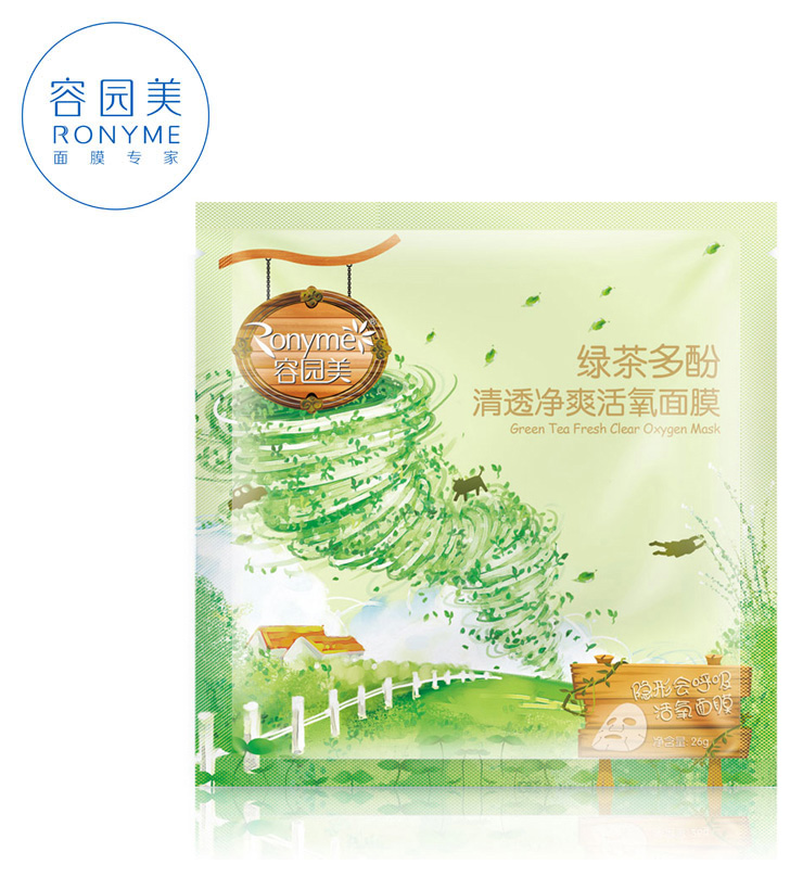 5片包邮Ronyme/容园美 绿茶多酚清透净爽面膜1片装 专柜正品