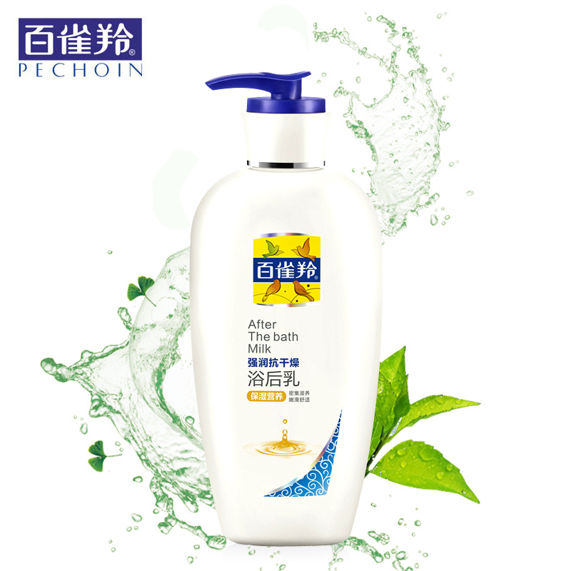 百雀羚身体乳 强润抗干燥浴后乳220g 滋养止痒润肤露舒缓补水保湿