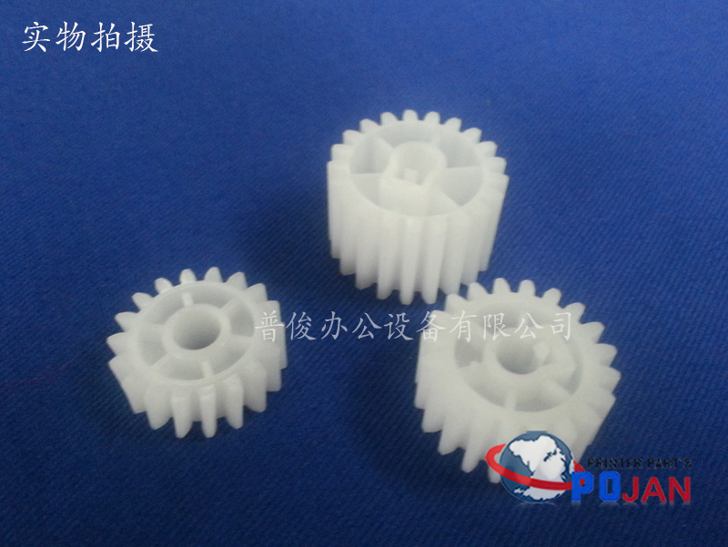 HP HP2420 balance wheel 2430 2410 2400 drive heating assembly gear set complete set of 3