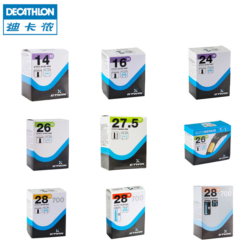 迪卡侬 山地公路自行车内胎14 16 20 24 26 27.5 28寸700C BTWIN