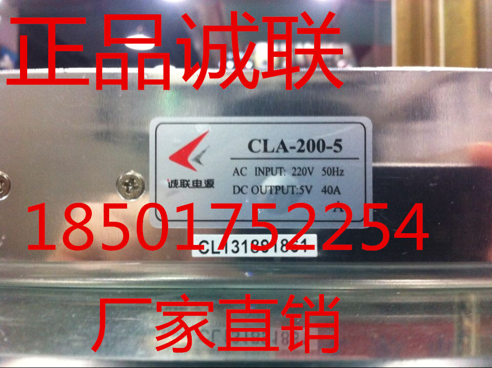 Changzhou Chenglian 5V40A full color screen 200W switching power supply warranty for two years CLA-200-5 Chenglian power supply