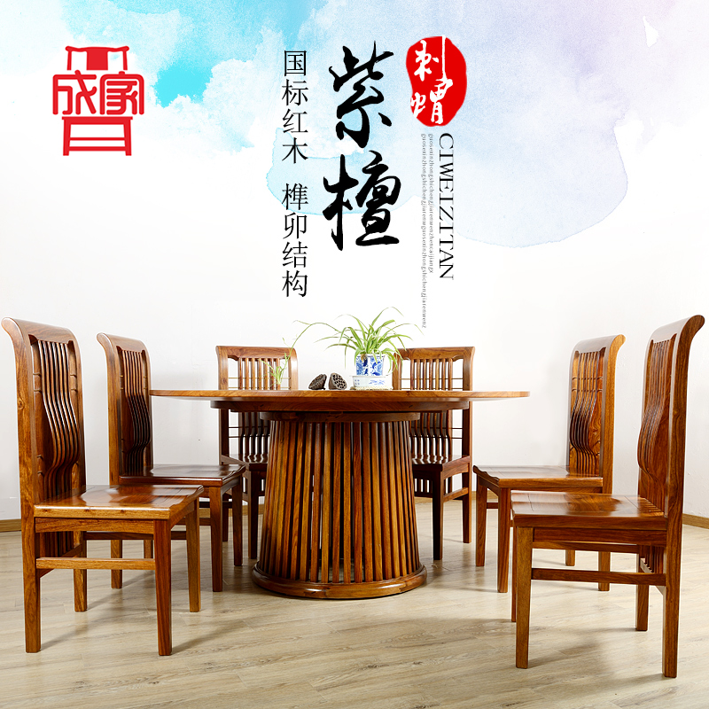 �ɼ������ִ�����ʯת�̲��� DLS-001