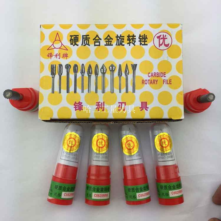 Cemented carbide rotary file Y type 90 degrees pan shape