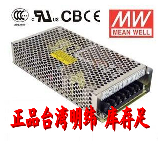 NES-100-9 9V11 2A 100W Taiwan Mingwei switching power supply with certification store