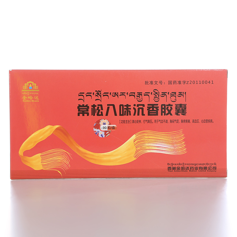 Golden Khada/金哈达 常松八味沉香胶囊 0.325g*90粒/盒