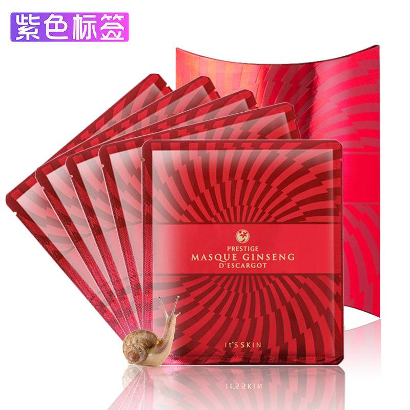 韩国it s skin伊思晶钻红参蜗牛面膜5片