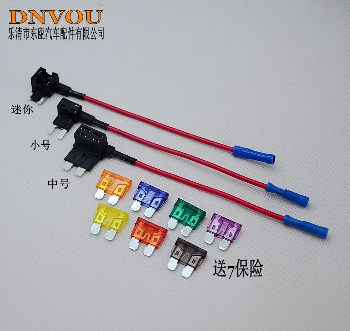 Car fuse box to take the electrical tachograph to take the wire plug distortion-free circuit car modification