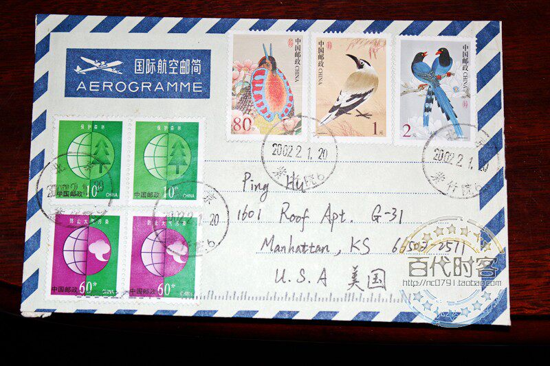 P 30 Environmental Pump 31 China Bird Double First Day Air Mail Jane has a spray code