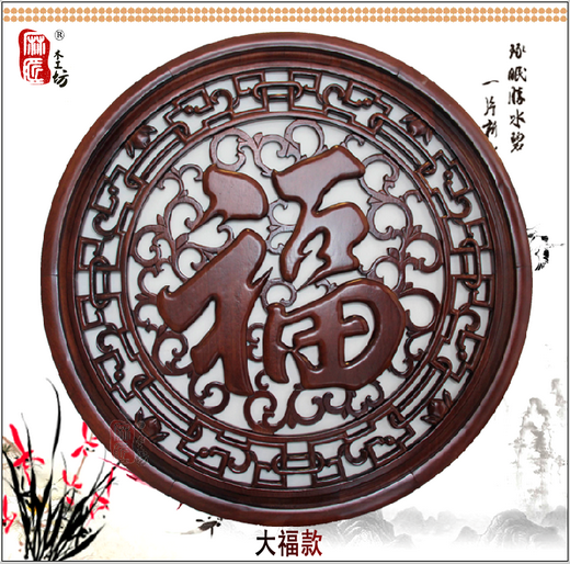 East Yang Wood Carved Fragrant Camphor Wood Hollowed-out Wood Carved Disc Wall-mounted Background Wall Decoration Xuan Guan Partition Pendant Process Gift Hem