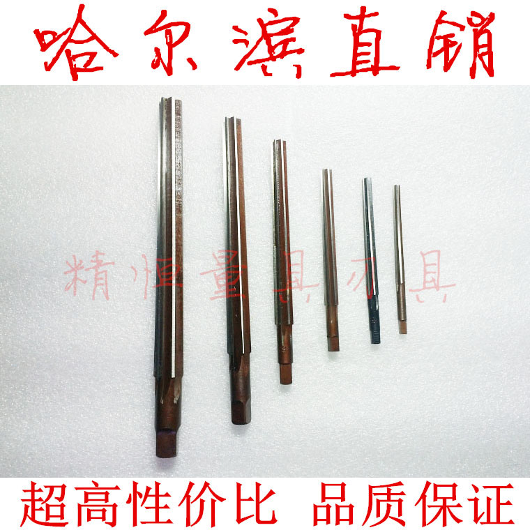 Harbin 1: 50 Hand Pin Reamer 3-40mm Complete Specifications 1 2 5 6 7 8 9