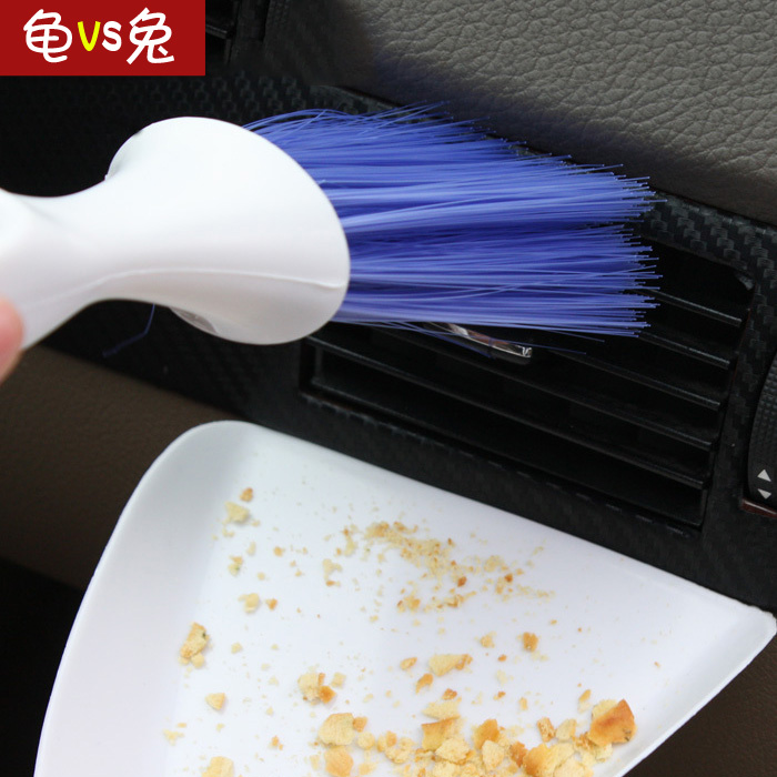 龟兔赛跑 汽车清洁出风口车刷子 仪表台软毛刷 空调刷带簸箕扫帚