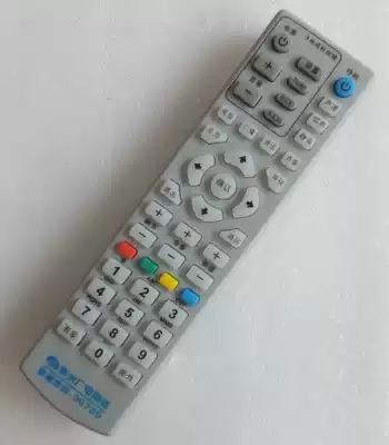 Guizhou high-definition set-top box remote control Guizhou radio and television network digital TV set-top box remote control 
