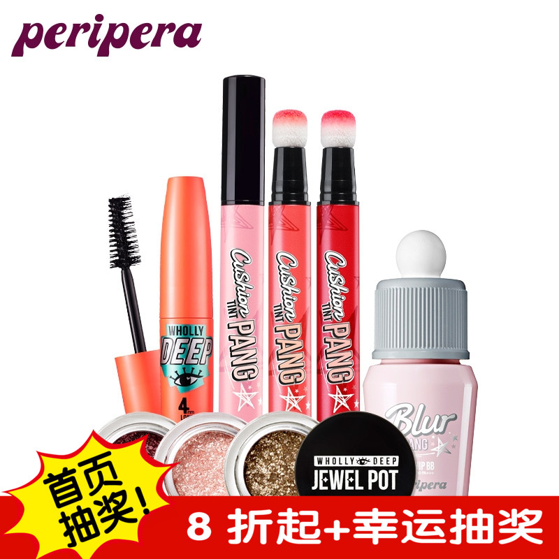 【新品】 PERIPERA/菲丽菲拉 韩国官方 正品 闪耀彩妆套装