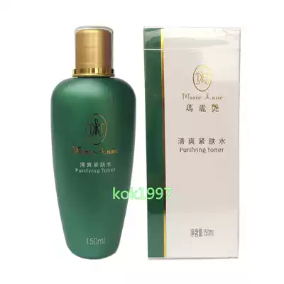 Perfect Mary Yan refreshing skin water refreshing skin skin tightening water counter store