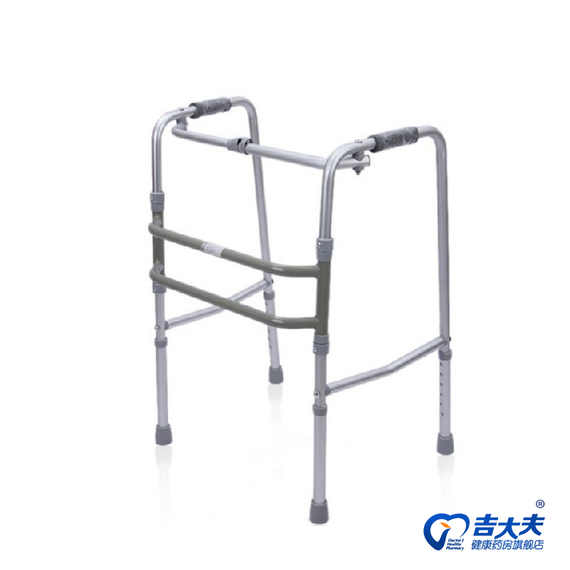 【鱼跃】助行器(交替移动)YU730 垂直承受重力100KG