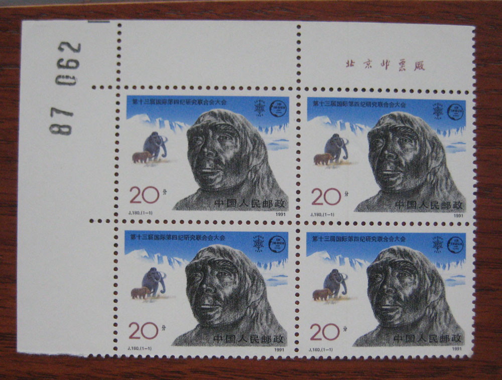 (Special Price Stamps) J180 4 Chronicle Research Consortium Congress upper left factory square stamp Philatelic Collection