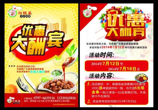 Color leaflet design satisfied for color page production printing DM singular printing of printing