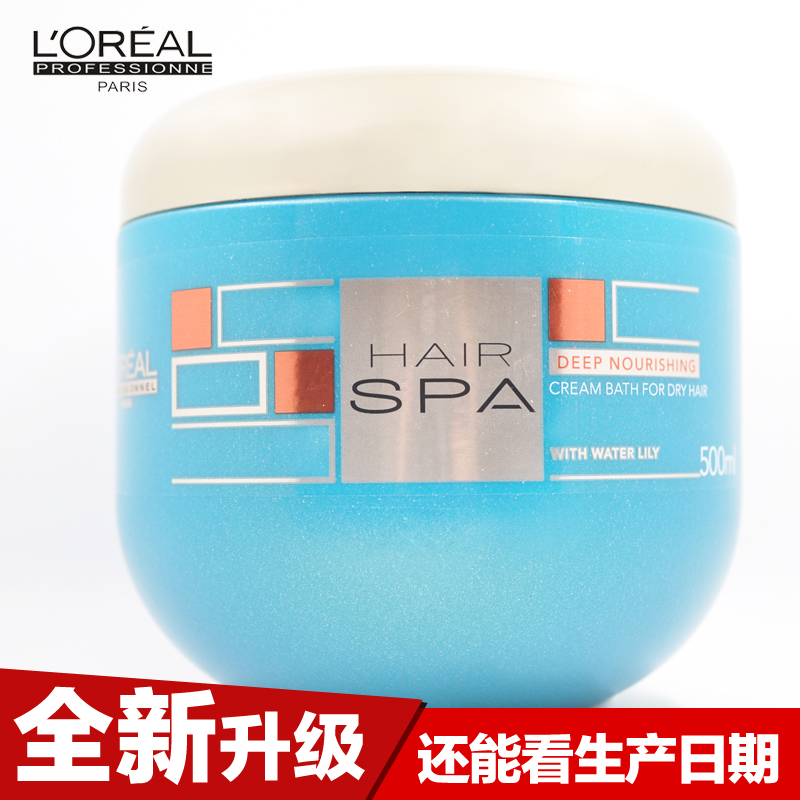 正品 欧莱雅丝泉滋养免蒸发膜500ml干枯受损染烫修复营养倒膜
