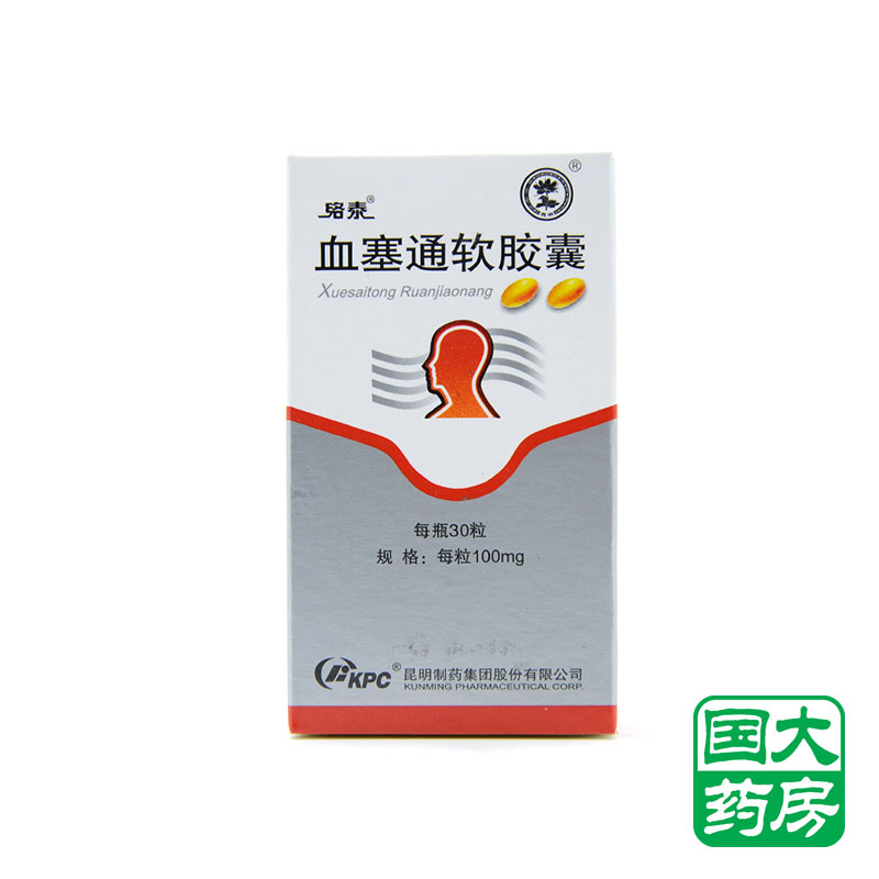 络泰 血塞通软胶囊 100mg*30粒*1瓶/盒