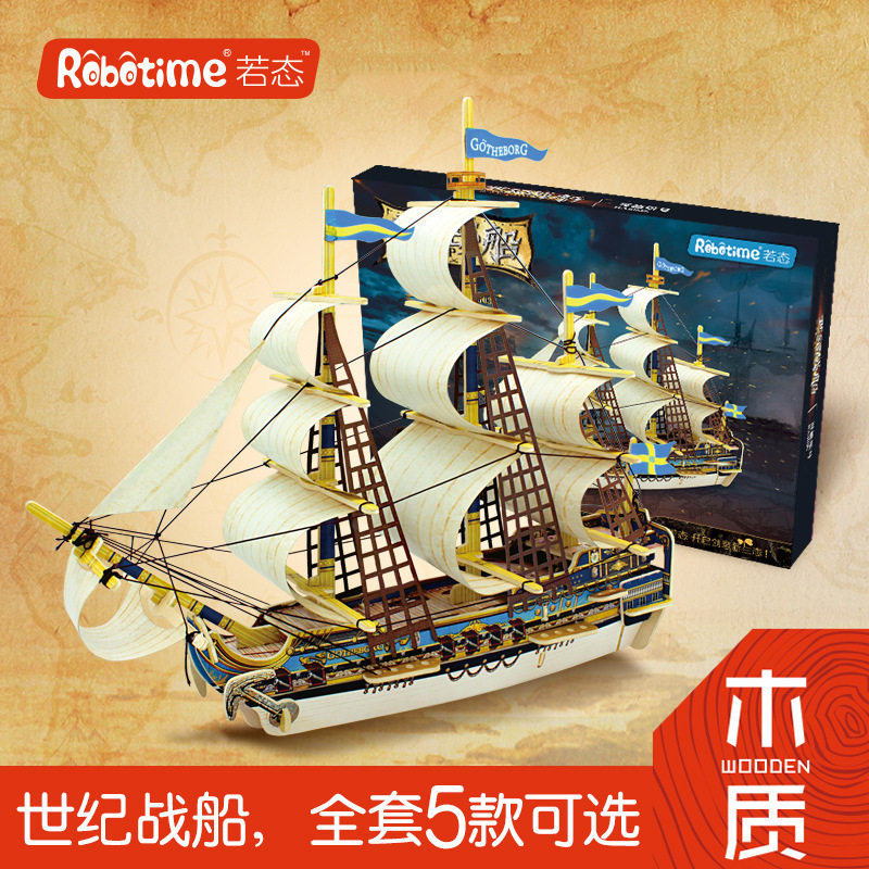Ruo state 3D wooden three-dimensional children's educational toys world famous sail battleship model gift