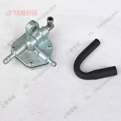 Electric bicycle locomotive accessories Fuxi Qiaoge JOG100 flower married fuel switch gasoline pump fuel tank negative pressure switch