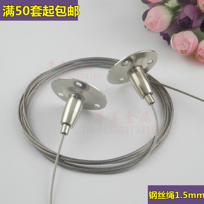 Special price steel wire accessories hanging painting hook steel wire rope hanging code glass hanging code round code wire rope disc code plus disc code