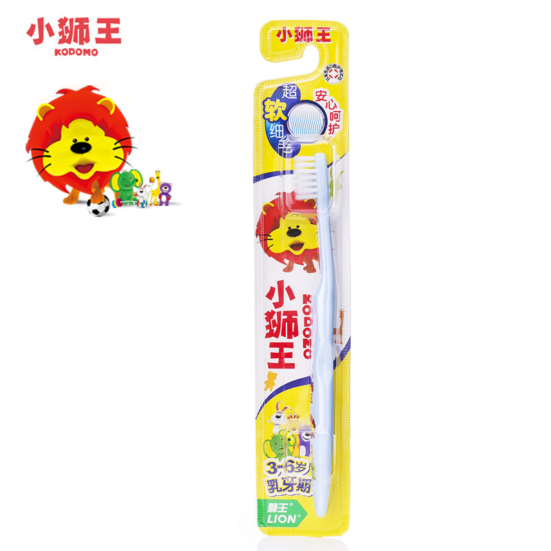LION/狮王 小狮王儿童牙刷(3-6岁)软毛细毛防蛀护龈小儿口腔护理