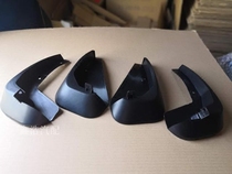 Suitable for Lifan Lottu S wheel mudguard splash guard Lottu mudguard Lifan Letu accessories