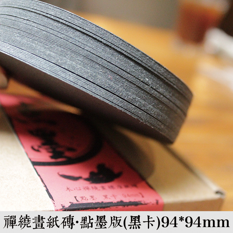Import illustrator-level meditation Drawing Paper Brick 94mm Black Card Round Zen Touro Zen Habitat