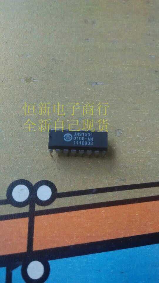 UM91531 full series audio power amplifier chip power IC import original dress can be shot straight