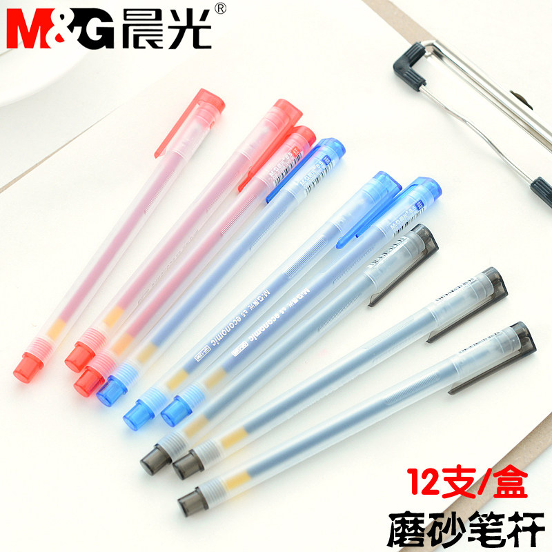 Morning light GP1280 office Nature Pen Frosted Pens students water-based pen signature pennilytube Colour pen 12 Support