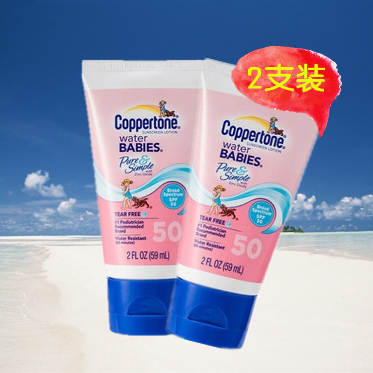 Coppertone/水宝宝清爽防晒霜防紫外线男女防水面部全身2支装