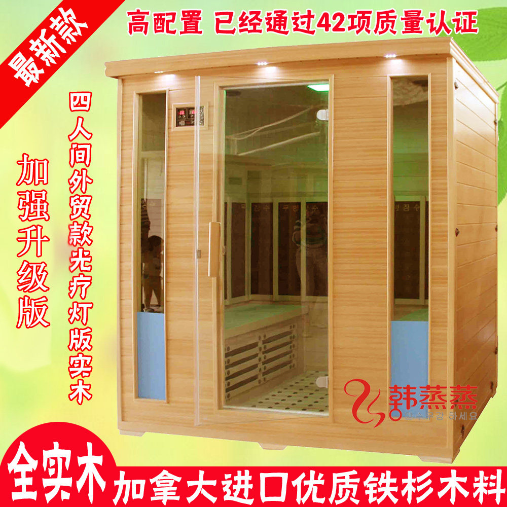 Han Jia steamed Khan steam room tourmaline Khan steam room Toma stone home four beauty salon with factory direct sales