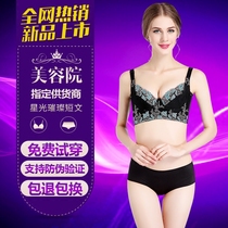 Ike body tube warming device Na short bra underwear adjustment type collection bra styling