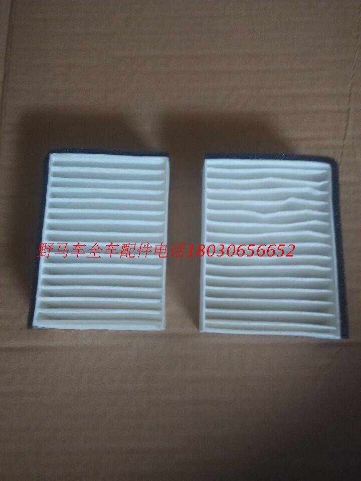 Sichuan Mustang F99F10F12F16 accessories Mustang air conditioning filter core filter Air conditioning filter Air conditioning grid