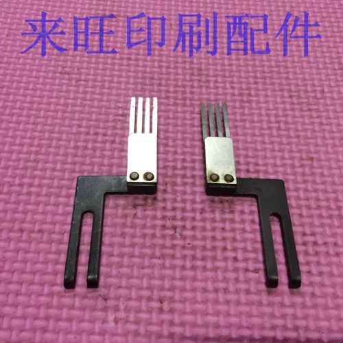 Heidelberg Sub-paper SM52 Special Sub-paper Right Heidelberg Machine Sub-paper Sheet Printing Accessories