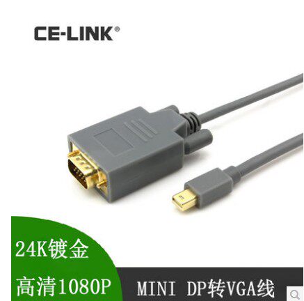 CE-LINK Mini displayport to VGA cable Mini DP adapter cable to projector 1 5 meters