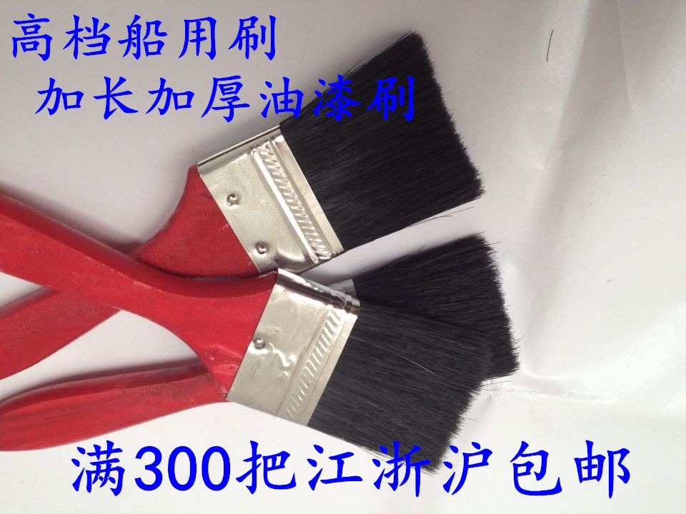Red handle, red handle, black hair brush, high-grade marine brush, lengthened and thickened paint brush, industrial brush, 1 inch-5 inch