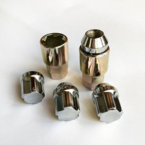 Nissan Nissan New Teana Sunshine Xima Qida Tire anti-theft screw cap special wheel anti-theft nut