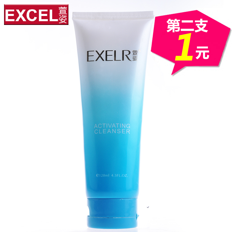 萱姿洁面乳水漾青春活肤洁颜蜜128g保湿洗面奶保湿护肤品洁面