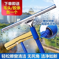 Window artifact glass wiper telescopic rod cleaning and washing glass artifact household high-rise double glass brush