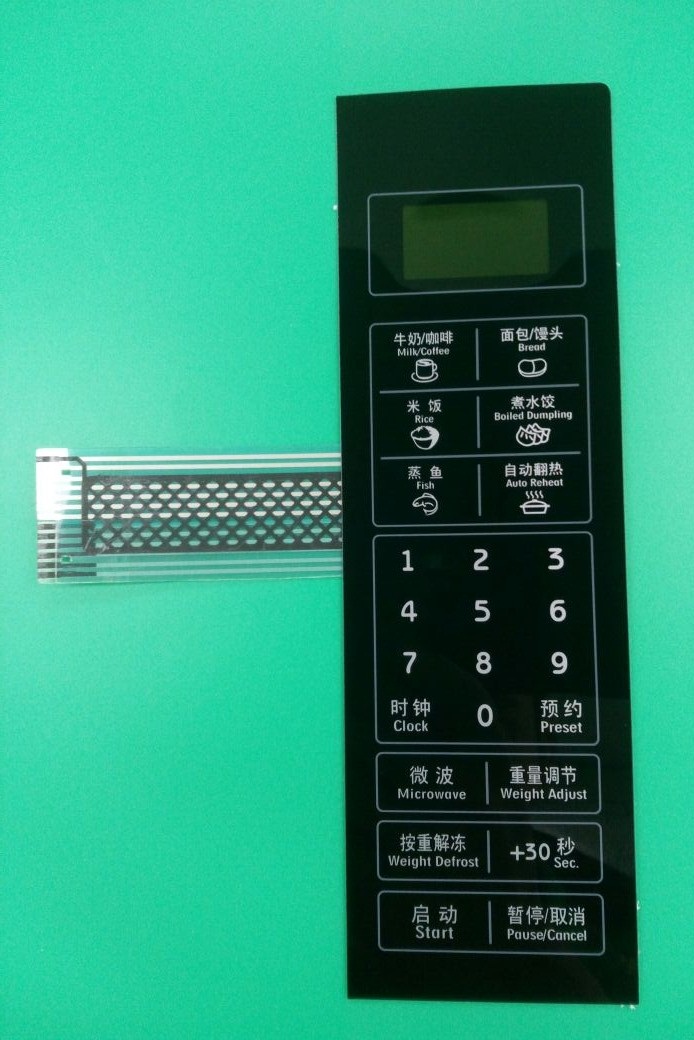 Galanz Gransee microwave oven P70F20CN3L-HP3 (SO key panel P70F20CL-DG (B0)