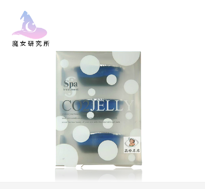 【日本沙龙用】SPA treatment思派雅 CO2注氧碳酸面膜 细胞再生